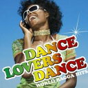【バーゲンセール】【中古】CD▼ダンス・ラヴァーズ・ダンス WORLD RAGGA HITS ワールド・ラガ・ヒッツ レンタル落ち
