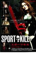 【バーゲンセール】【中古】DVD▼スポーツキル 地獄の殺戮ショー レンタル落ち