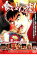 【中古】DVD▼喰いしん坊! 大喰い開眼篇▽レンタル落ち 219円