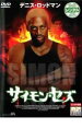 【バーゲンセール】【中古】DVD▼サイモン・セズ レンタル落ち