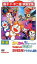【中古】DVD▼映画 ドラミちゃん 青いストローハット ウメ星デンカ 宇宙の果てからパンパロパン!/2112年 ドラえもん誕生 レンタル落ち 1,079円