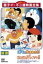 【中古】DVD▼映画 ぼくの生まれた日 がんばれ!ジャイアン!! 他 レンタル落ち 809円