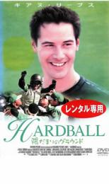 デイヴィット・ベッカム オフィシャル・サッカー・スクール【趣味、実用 中古 DVD】メール便可 レンタル落ち