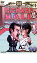 【バーゲンセール】【中古】DVD▼リチャードホール 10 レンタル落ち