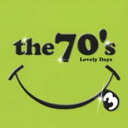 【送料無料】【中古】CD▼The 70’s 3 ザ・セブンティーズ Lovely Days 2CD レンタル落ち