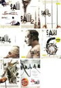 【送料無料】【中古】DVD▼SAW ソウ(8枚セット)1、2、3、4、5、6、ザ・ファイナル、ジグソウ ソウ・レガシー レンタル落ち 全8巻