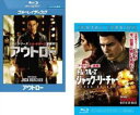 &nbsp;JAN&nbsp;4988113322409&nbsp;品　番&nbsp;PDBV131619SET&nbsp;出　演&nbsp;トム・クルーズ(ジャック・リーチャー)／ロザムンド・パイク(ヘレン)／リチャード・ジェンキンス(ロディン)／デヴィッド・オイェロウォ(エマーソン)／ヴェルナー・ヘルツォーク(ゼック)／ジェイ・コートニー(チャーリー)／ジョセフ・シコラ(ジェームズ・バー)／ロバート・デュヴァル(キャッシュ)／マイケル・レイモンド＝ジェームズ&nbsp;原　作&nbsp;リー・チャイルド／『アウトロー』（講談社刊）&nbsp;監　督&nbsp;クリストファー・マッカリー&nbsp;制作年、時間&nbsp;2012年&nbsp;248分&nbsp;製作国&nbsp;アメリカ&nbsp;メーカー等&nbsp;パラマウント&nbsp;ジャンル&nbsp;洋画／アクション／サスペンス／ミステリー&nbsp;&nbsp;【怖い 恐怖 呪い 心霊 サスペンス】&nbsp;カテゴリー&nbsp;ブルーレイセット&nbsp;入荷日&nbsp;【2023-12-04】【あらすじ】ある日、ピッツバーグ近郊の川沿いで、穏やかな空気を切り裂いて6発の銃声が鳴り響き、対岸にいた5人の男女が殺害される事件が発生。現場に残された証拠から、元米軍スナイパーのジェームズ・バーが容疑者として浮上し、あっけなく逮捕された。こうして事件はスピード解決したかに思われたが、警察の尋問にバーは黙秘を続け、“ジャック・リーチャーを呼べ”と謎のメモを残した後、護送中に瀕死の重傷を負ってしまう。そして警察がリーチャーの行方を掴めず途方に暮れているところ、突然リーチャー本人が現われるのだった。やがてバーの弁護士ヘレンに協力して事件を調べ始めたリーチャーは、証拠が揃いすぎていることに違和感を覚え、事件の背後に危険な陰謀の臭いをかぎ取るのだったが…。※こちらはBlu-ray Disc専用ソフトです。対応プレイヤー以外では再生できませんのでご注意ください。※出演、あらすじなどの商品説明は「アウトロー」の内容となります。【収納タイトル】■アウトロー■ジャック・リーチャー NEVER GO BACKレンタル落ち商品のため、ディスク、ジャケットに管理シールが貼ってあります。