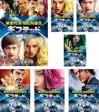 全巻セット【中古】DVD▼ギフテッド 新世代X-MEN誕生(7枚セット)第1話〜第13話 最終 レンタル落ち