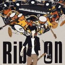 【バーゲンセール】【中古】CD▼Rib on レンタル落ち
