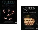 【バーゲンセール】【送料無料】2パック【中古】DVD▼クイーン グレイテスト・ビデオ・ヒッツ(2枚セット・ディスクは4枚)1、2 字幕のみ 全2巻