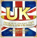 【バーゲンセール】【中古】CD▼UK BEST HITS MIX GOLDEN CHART ベスト・ヒッツ・ミックス ゴールデン・チャート レンタル落ち