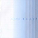 【バーゲンセール】【中古】CD▼RESET Marvelous Ballads リセット マーヴェラス・バラード レンタル落ち