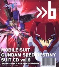 【中古】CD▼機動戦士ガンダムSEED DESTINY SUIT CD vol.6 シン・アスカ×デスティニー レンタル落ち