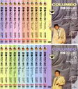 全巻セット【送料無料】【中古】DVD▼刑事コロンボ 完全版(22巻セット・ディスクは23枚)Vol.1〜22 レンタル落ち