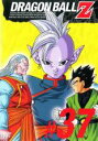 【バーゲンセール】【中古】DVD▼DRAGON BALL Z ドラゴンボールZ ♯37 レンタル落ち