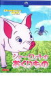 【バーゲンセール】【中古】DVD▼シャーロットのおくりもの オリジナル・アニメーション レンタル落ち