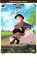 【中古】DVD▼赤毛のアン 完結版▽レンタル落ち 549円