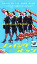 【中古】DVD▼フライング ラビッツ レンタル落ち