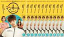全巻セット【中古】DVD▼マンホール 不思議な国のピル(11枚セット)第1話〜第21話 最終 字幕のみ レンタル落ち
