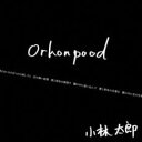 【処分特価・未検品・未清掃】【中古】CD▼Orkonpood レンタル落ち