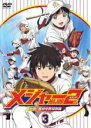 【バーゲンセール】【中古】DVD▼メジャー MAJOR 2nd セカンド 始動!風林中野球部編 3(第8話~第10話) レンタル落ち