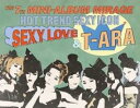 【バーゲンセール】【中古】CD▼Mirage: Mini Repackage Album 輸入盤 レンタル落ち
