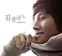 【バーゲンセール】【中古】CD▼Eleventh Story Kim Jong Kook Vol. 6 輸入盤 レンタル落ち