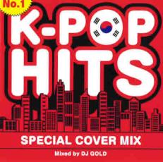 【送料無料】【中古】CD▼NO.1 K-POP HITS SPECIAL COVER MIX Mixed by DJ GOLD レンタル落ち