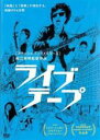 【中古】DVD▼ライブテープ レンタル落ち