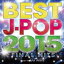 šCDBEST J-POP 2015 FINAL HITS Mixed by DJ ASH 󥿥
