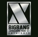 【送料無料】【中古】CD▼BIGBANG JAPAN DOME TOUR 2014～2015 X 2CD レンタル落ち