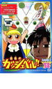 【処分特価・未検品・未清掃】【中古】DVD▼金色のガッシュベル!! Level 2 14 レンタル落ち