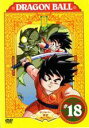 【バーゲンセール】【中古】DVD▼DRAGON BALL ドラゴンボール #18(103〜108) レンタル落ち