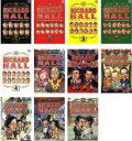 【バーゲンセール】【送料無料】【中古】DVD▼リチャードホール(11枚セット)1〜10+4.5 レンタル落ち 全11巻