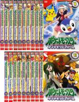 【バーゲンセール】全巻セット【送料無料】【中古】DVD▼ポケットモンスター ダイヤモンド&パール(19枚セット)1～19 レンタル落ち