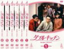 新品 連続テレビ小説 ちむどんどん 完全版 DVD BOX3 / (5枚組DVD) NSDX52966