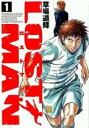 全巻セット【中古】コミック▼LOST MAN 全 17 巻 完結 セット レンタル落ち