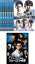 全巻セット【送料無料】【中古】DVD▼チーム・バチスタ(7枚セット)4 螺鈿迷宮 第1話〜第11話 最終 + 劇場版 FINAL ケルベロスの肖像 レンタル落ち 10,778円