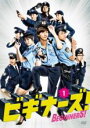 【バーゲンセール】【中古】DVD▼ビギナーズ!1(第1話、第2話) レンタル落ち