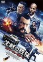 【バーゲンセール】【中古】DVD▼沈黙の鉄槌 レンタル落ち