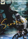 【バーゲンセール】【中古】DVD▼Scratch!スクラッチ レンタル落ち