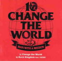 【バーゲンセール】【中古】CD▼Change the World 11294 イイニクヨ 枚生産限定盤