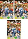【バーゲンセール】全巻セット【中古】DVD▼ヴィレヴァン!(3枚セット)第1話〜第7話 最終 レンタル落ち