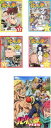 【バーゲンセール】全巻セット【中古】DVD▼北斗の拳30周年記念TVアニメ DD北斗の拳(5枚セット)全4巻 + イチゴ味 レンタル落ち