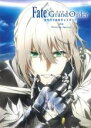 【バーゲンセール】【中古】DVD▼劇場版 Fate Grand Order 神聖円卓領域キャメロット 前編 Wandering; Agateram レンタル落ち