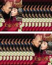 全巻セット【送料無料】【中古】DVD▼王家の愛 侍女と王子たち(20枚セット)第1話〜第40話 最終 字幕のみ レンタル落ち