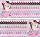 全巻セット【送料無料】【中古】DVD▼霜花 そうか の姫 香蜜が咲かせし愛(32枚セット)第1話〜第63話 最終 字幕のみ レンタル落ち