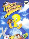 【バーゲンセール】【中古】DVD▼【訳あり】トゥイーティーのフライング・アドベンチャー 80日間世界一周大冒険 ※ジャケットに難あり レンタル落ち
