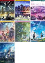 【送料無料】【中古】DVD▼新海誠 監督作品(7枚セット)ほしのこえ + 雲のむこう、約束の場所 + 秒速5センチメートル + 星を追う子ども + 言の葉の庭 + 君の名は。 + 天気の子 レンタル落ち 全7巻