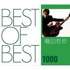 楽天遊ING長崎三重店【バーゲンセール】【中古】CD▼BEST OF BEST 1000 織田哲郎 レンタル落ち